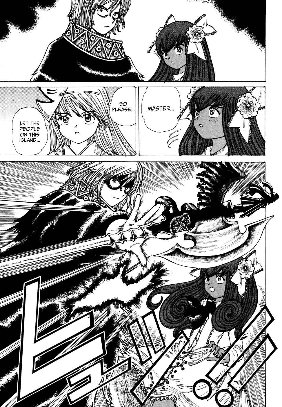 Page 3 Chapter 33 Yume Tsukai