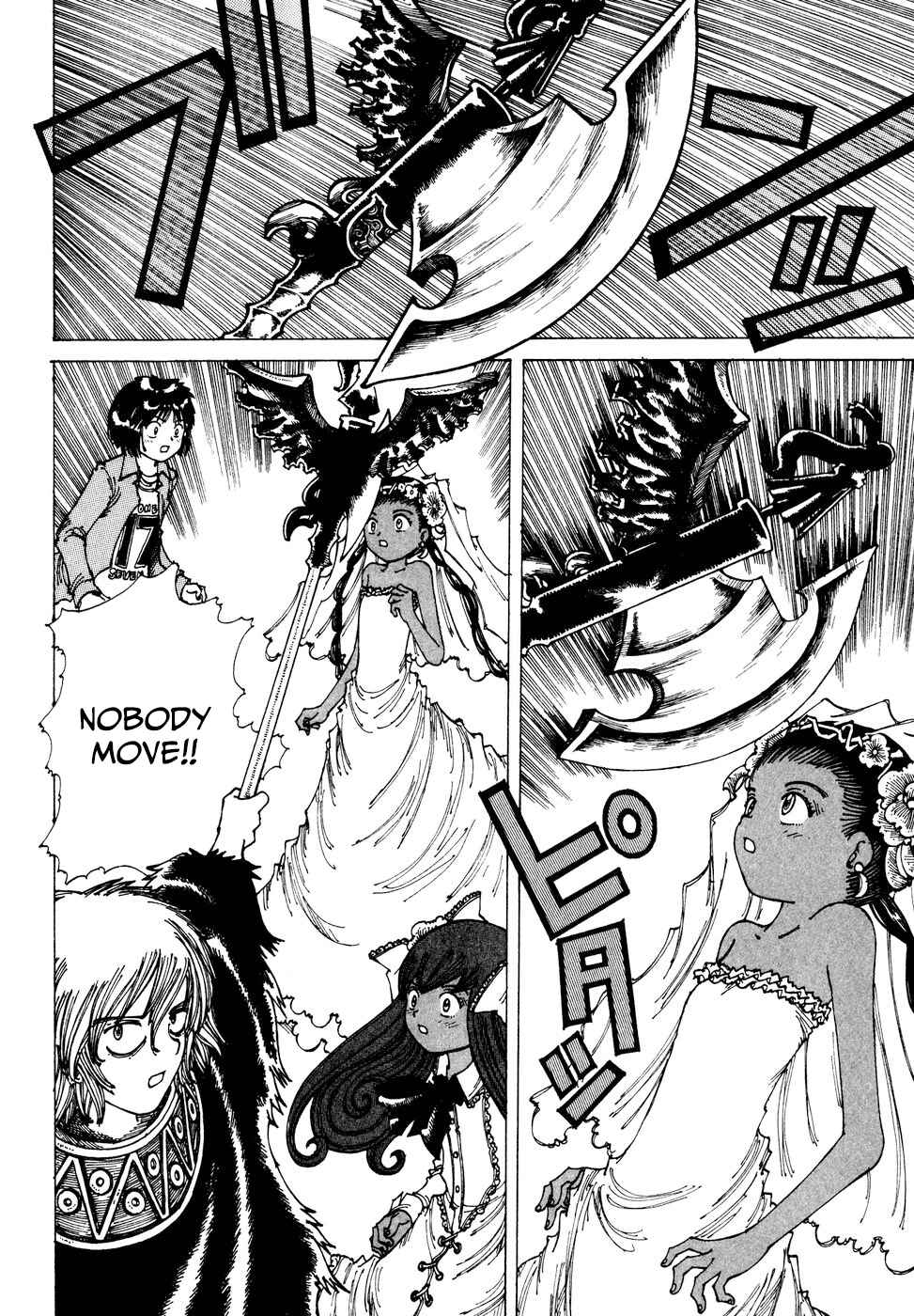 Page 4 Chapter 33 Yume Tsukai