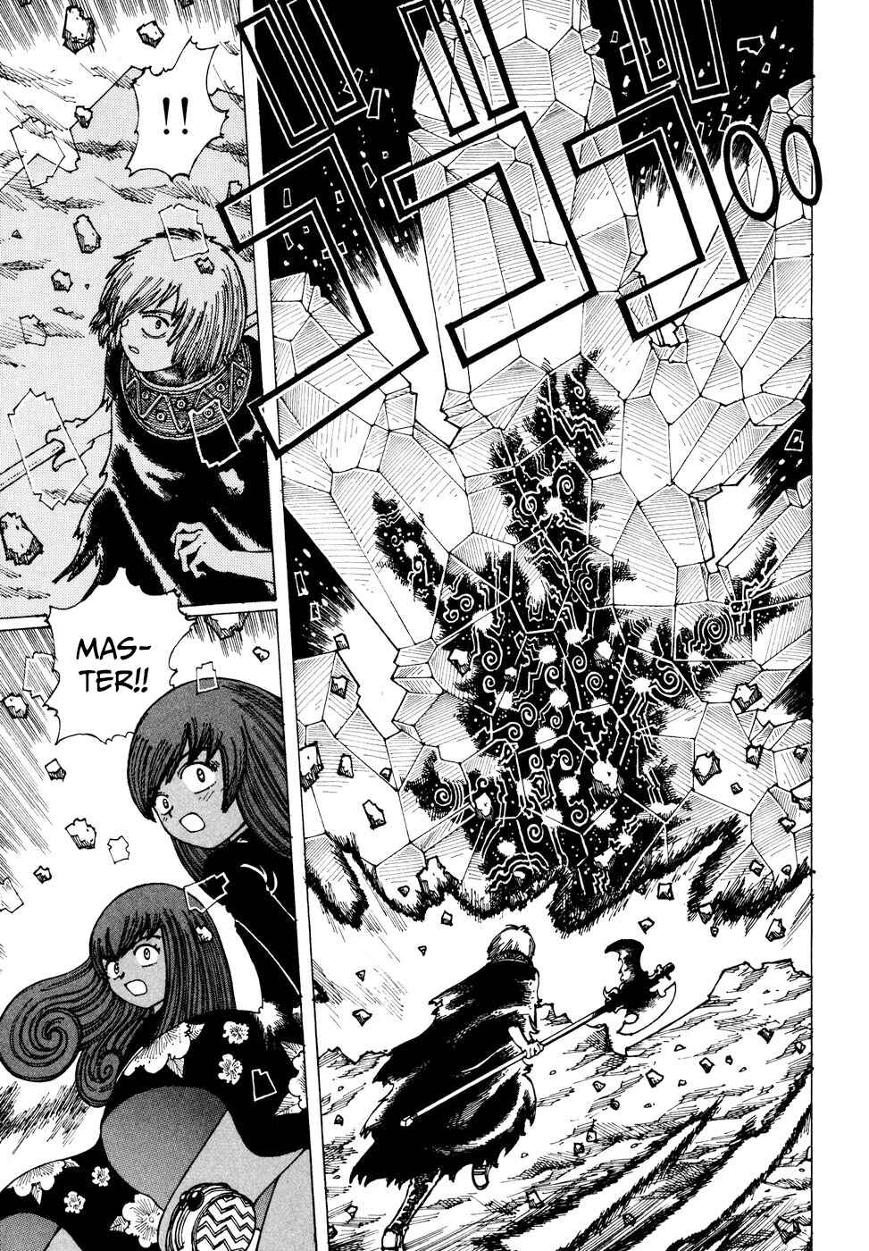 Page 27 Chapter 30 Yume Tsukai