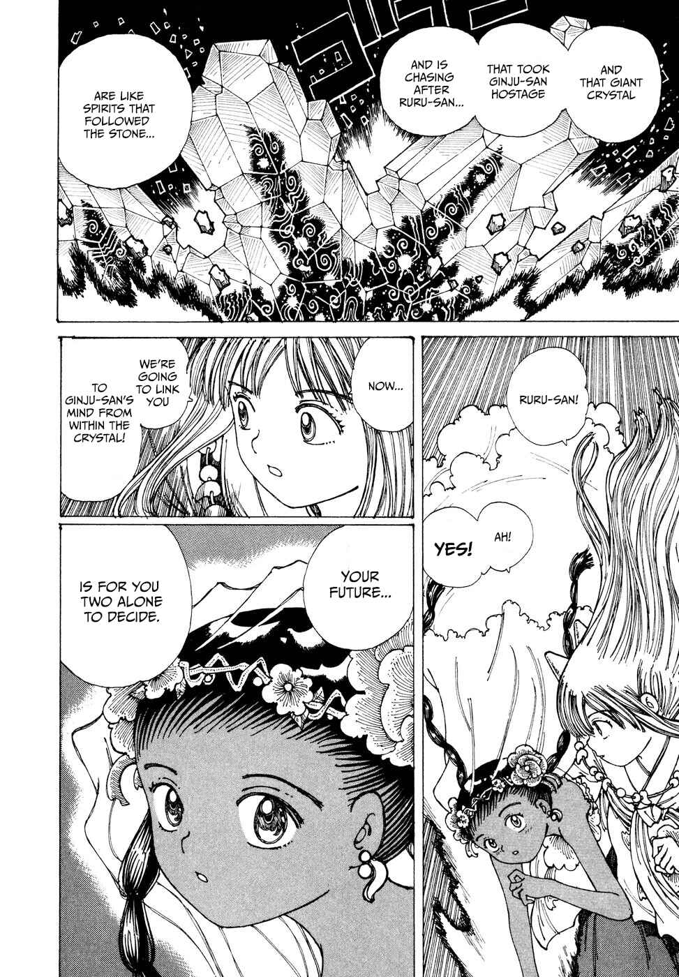 Page 32 Chapter 30 Yume Tsukai