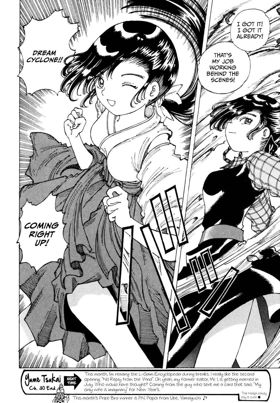 Page 36 Chapter 30 Yume Tsukai