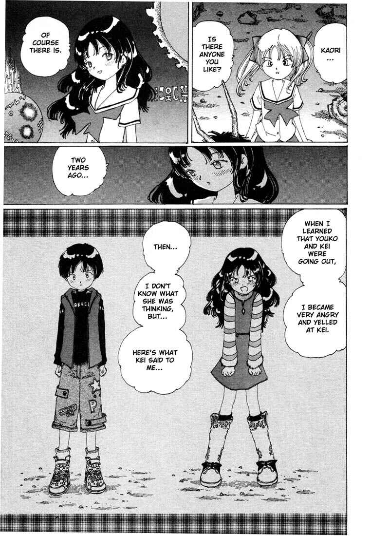 Page 23 Chapter 10 Yume Tsukai