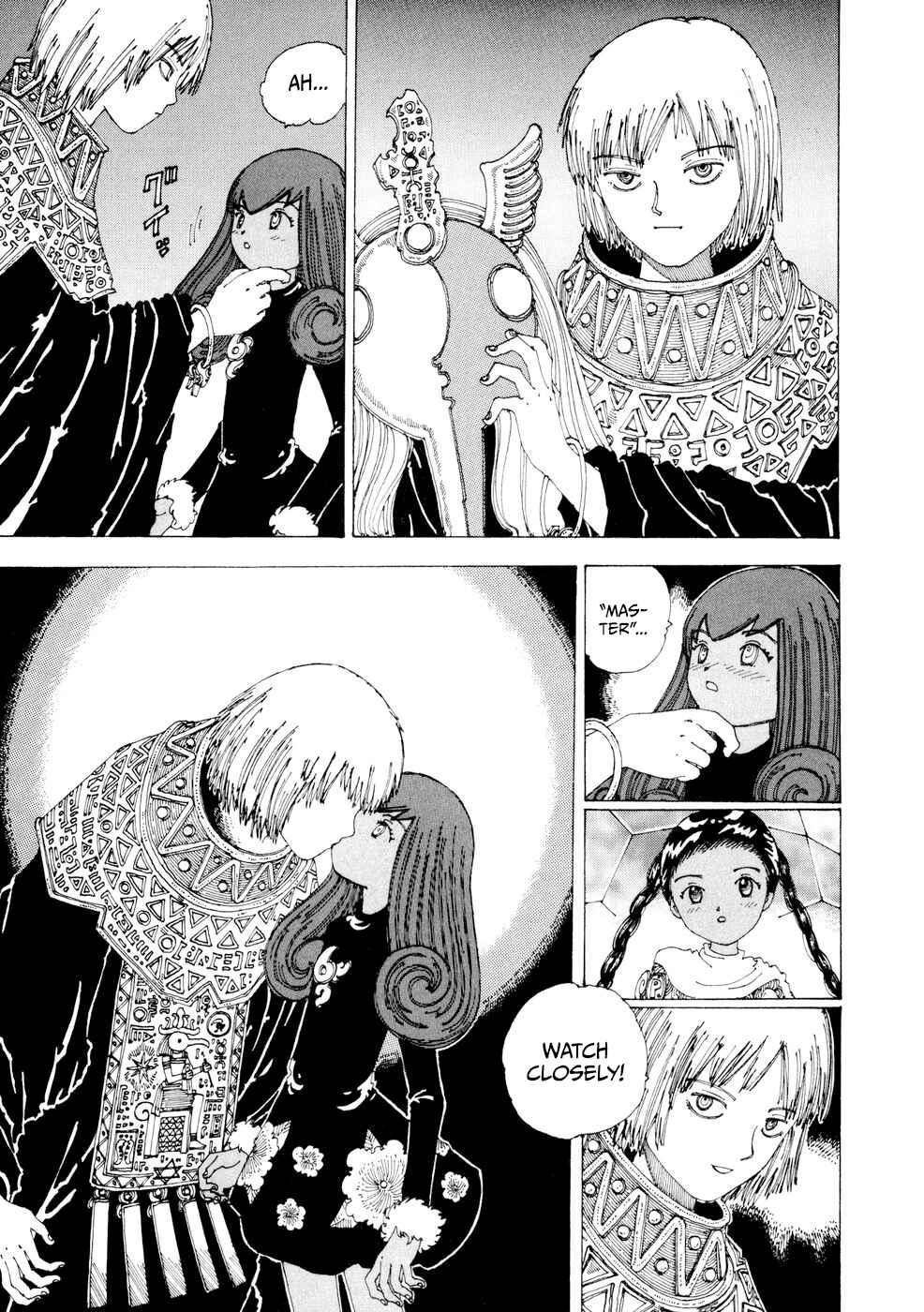 Page 17 Chapter 21 Yume Tsukai
