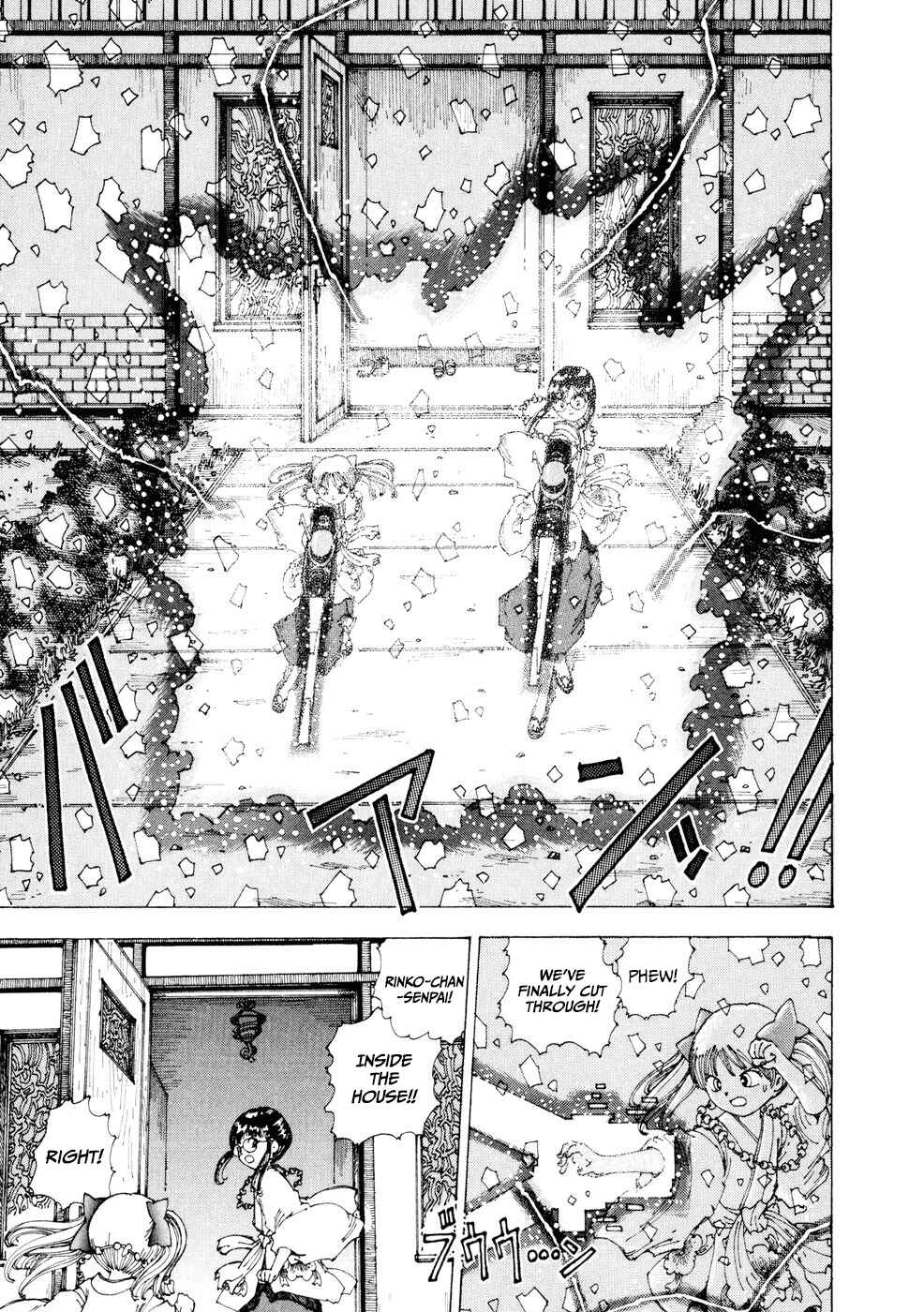 Page 19 Chapter 21 Yume Tsukai
