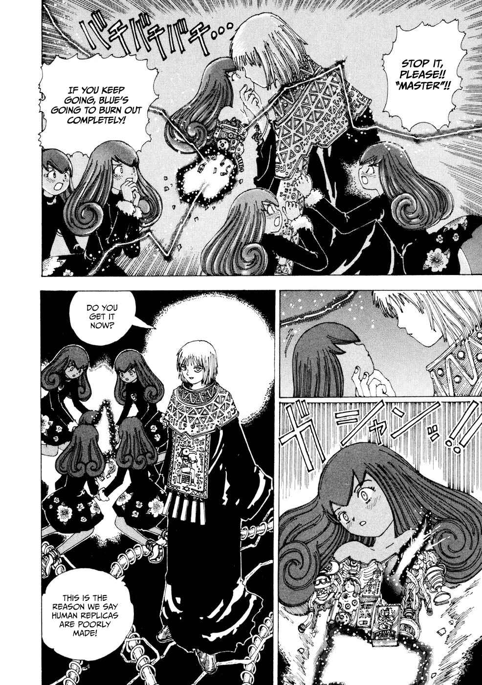 Page 22 Chapter 21 Yume Tsukai