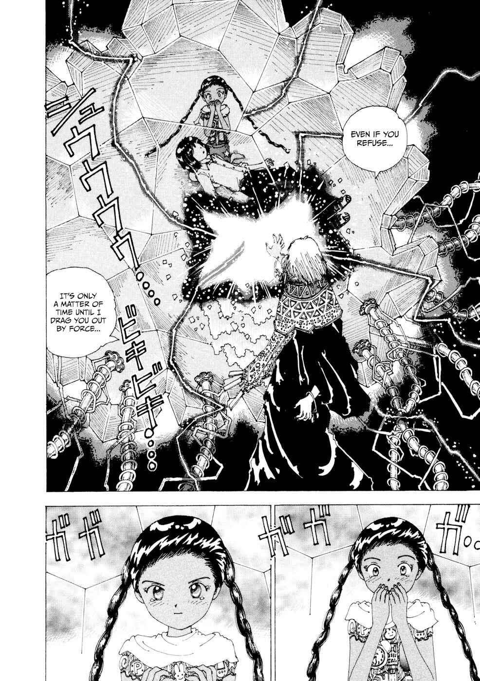 Page 24 Chapter 21 Yume Tsukai