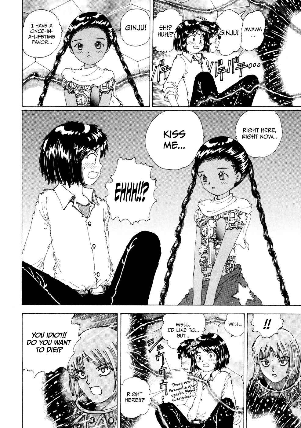 Page 26 Chapter 21 Yume Tsukai