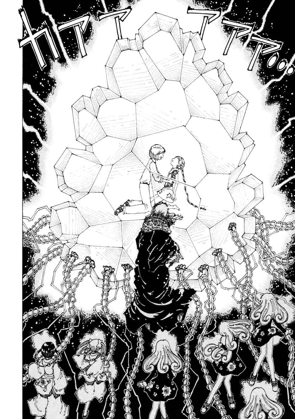 Page 30 Chapter 21 Yume Tsukai