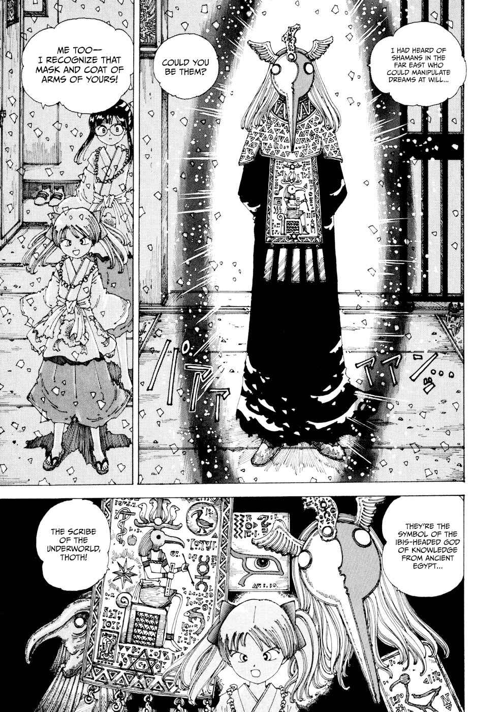 Page 5 Chapter 21 Yume Tsukai