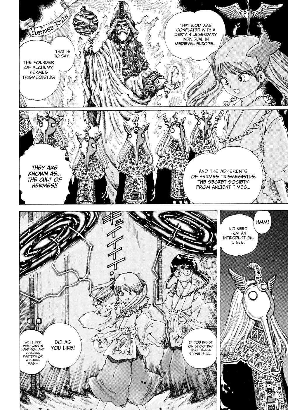 Page 6 Chapter 21 Yume Tsukai