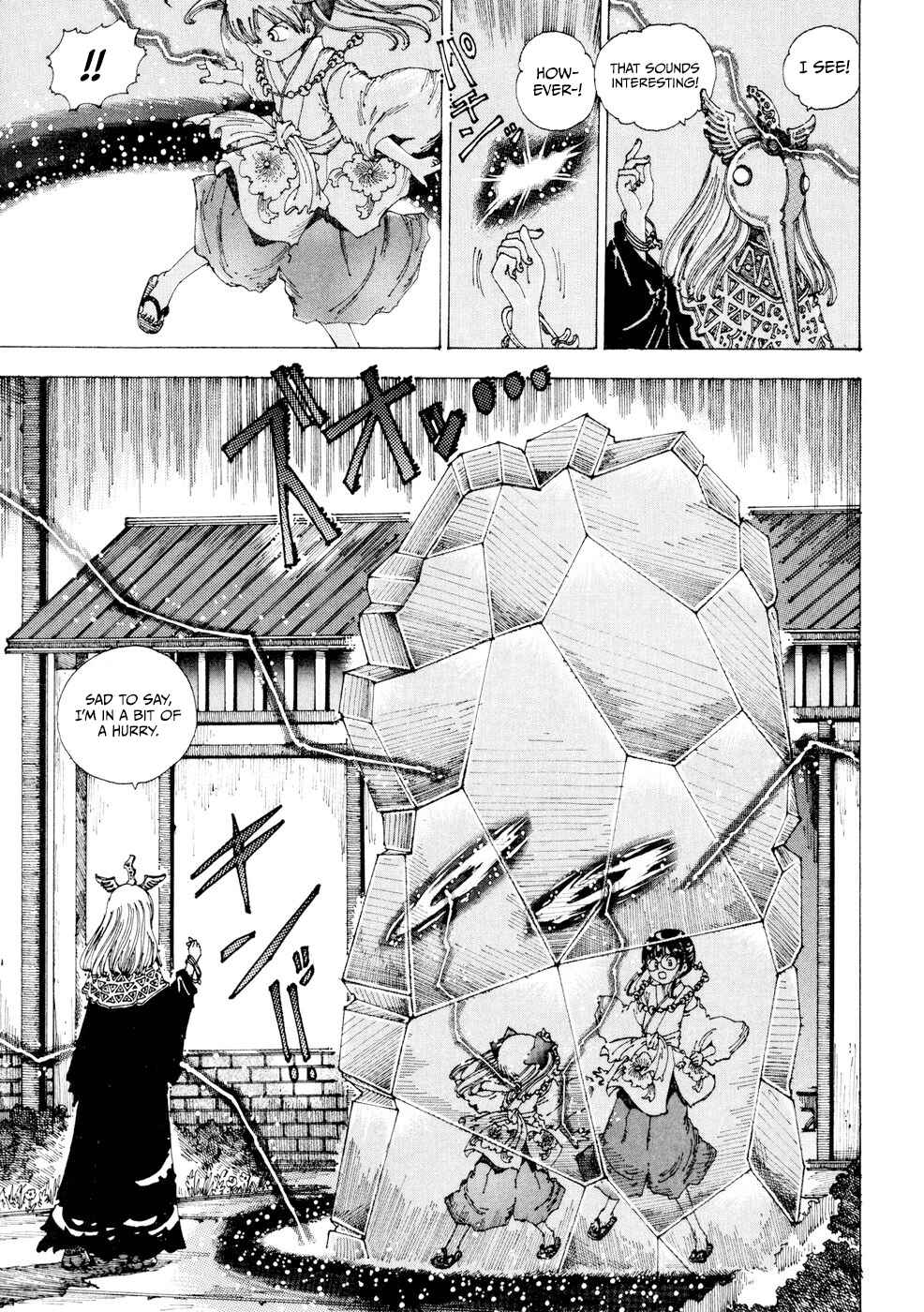 Page 7 Chapter 21 Yume Tsukai