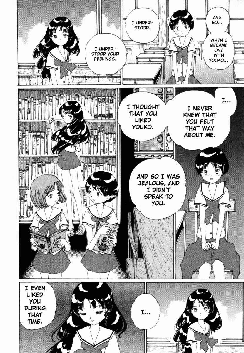 Page 12 Chapter 16 Yume Tsukai