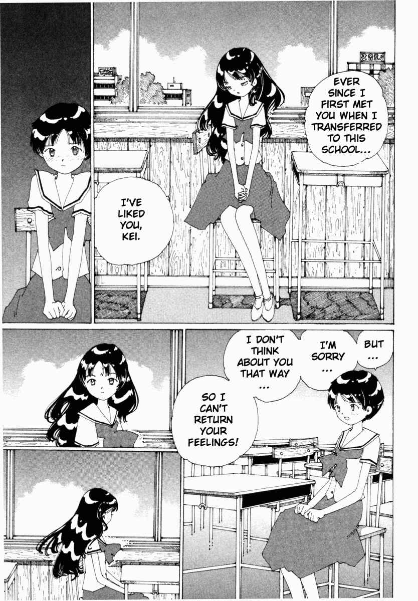 Page 13 Chapter 16 Yume Tsukai