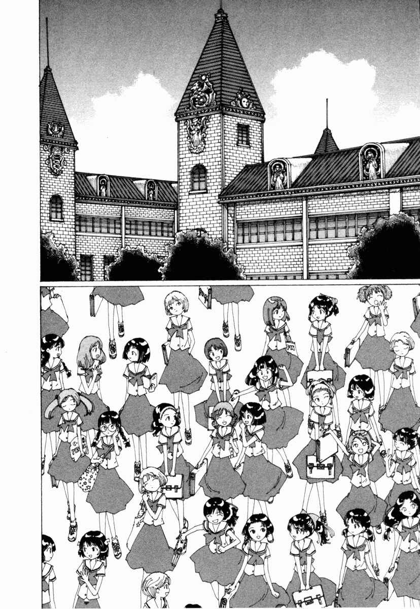 Page 2 Chapter 16 Yume Tsukai