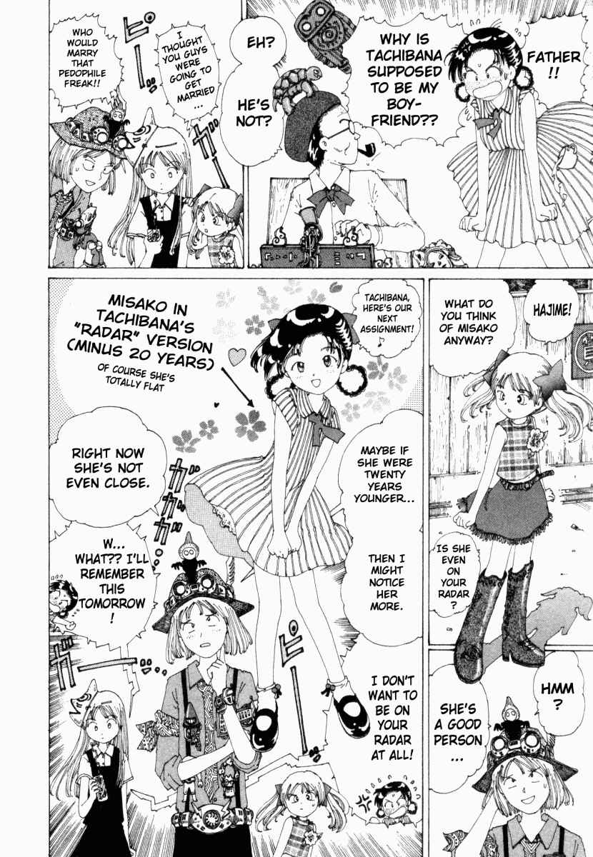 Page 20 Chapter 16 Yume Tsukai