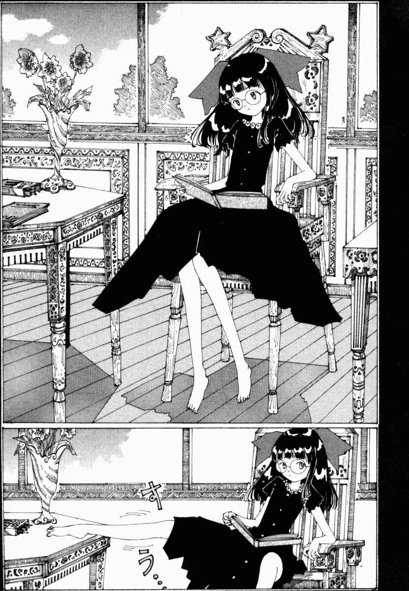Page 25 Chapter 16 Yume Tsukai