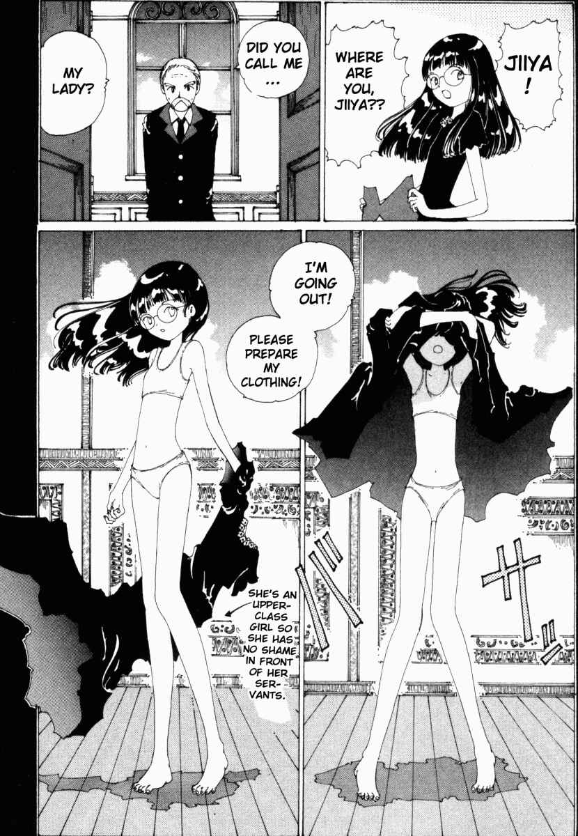 Page 28 Chapter 16 Yume Tsukai