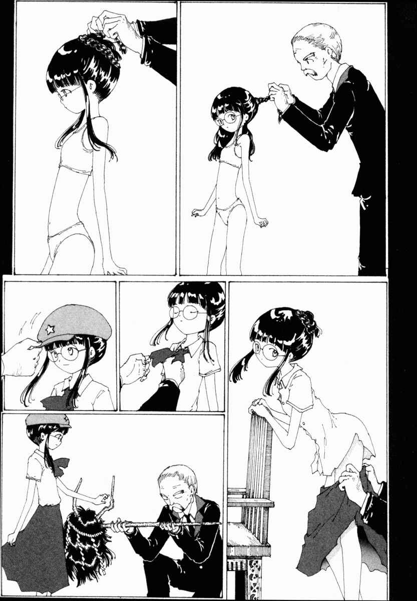 Page 29 Chapter 16 Yume Tsukai
