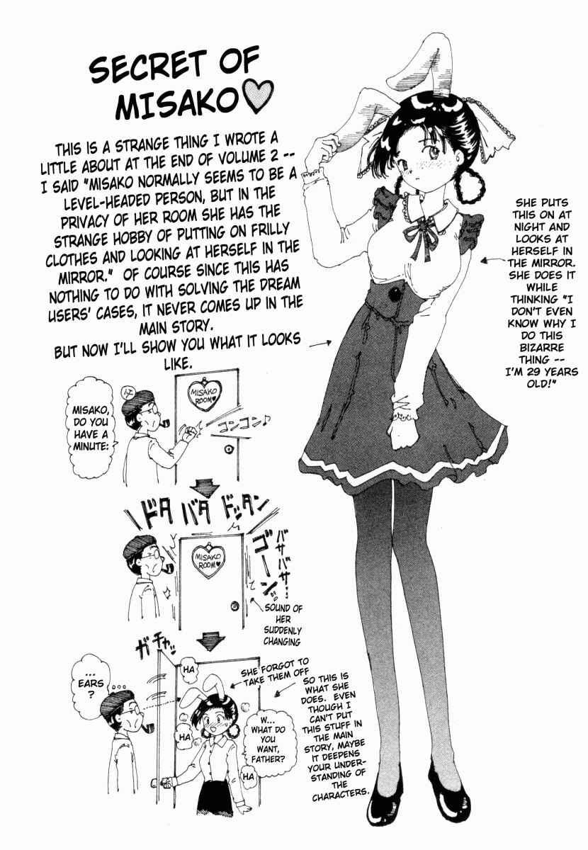Page 34 Chapter 16 Yume Tsukai