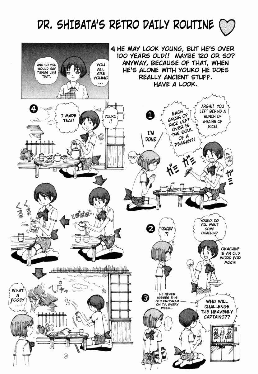 Page 37 Chapter 16 Yume Tsukai