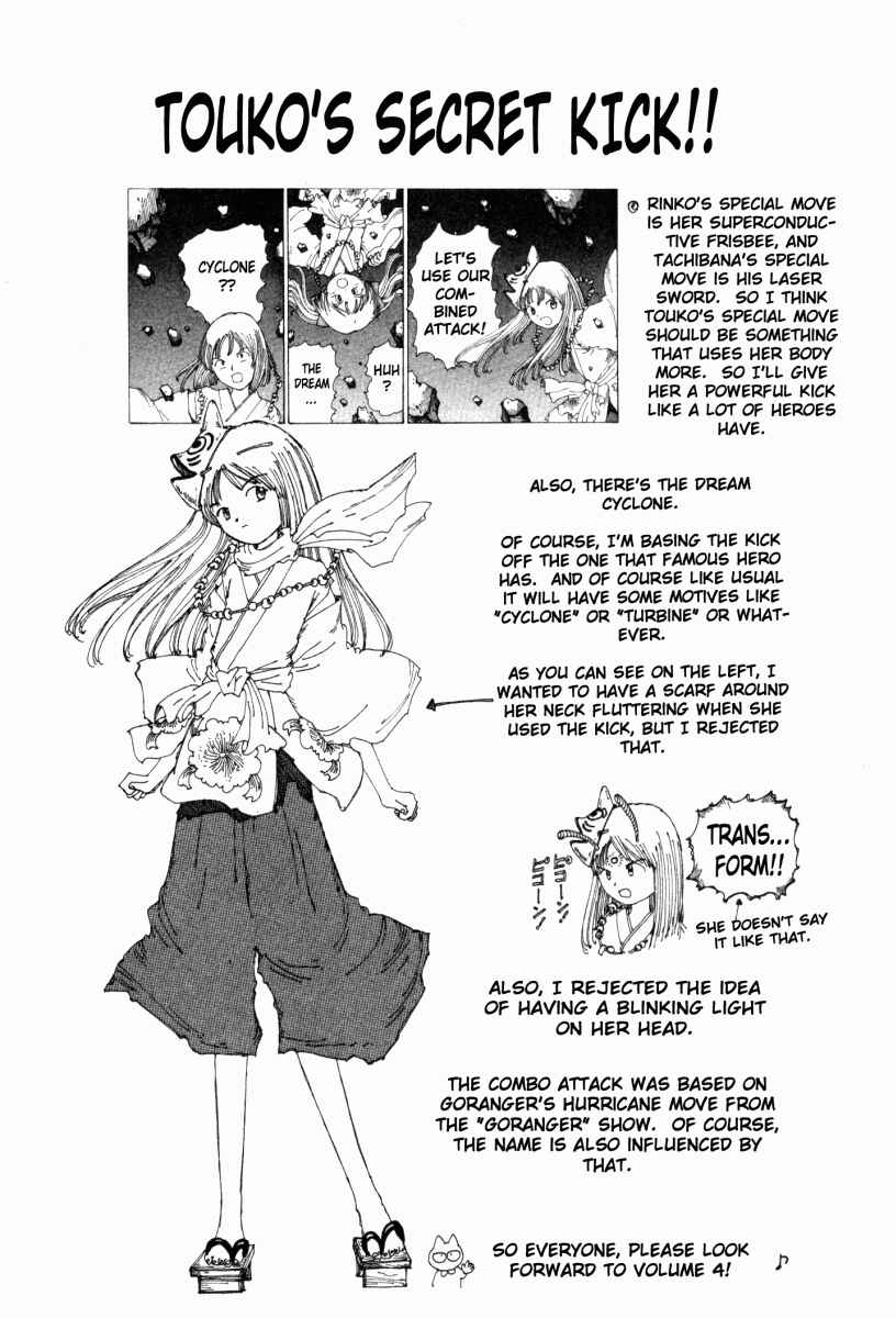 Page 38 Chapter 16 Yume Tsukai