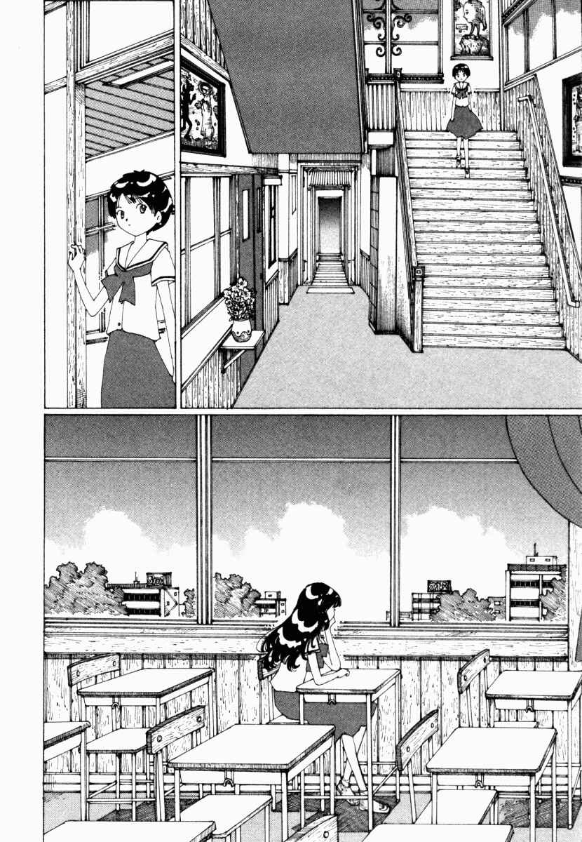 Page 4 Chapter 16 Yume Tsukai