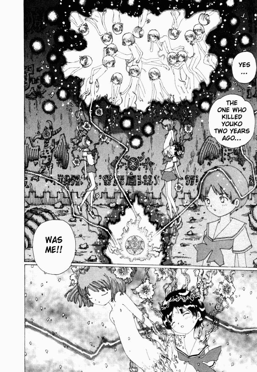 Page 6 Chapter 16 Yume Tsukai