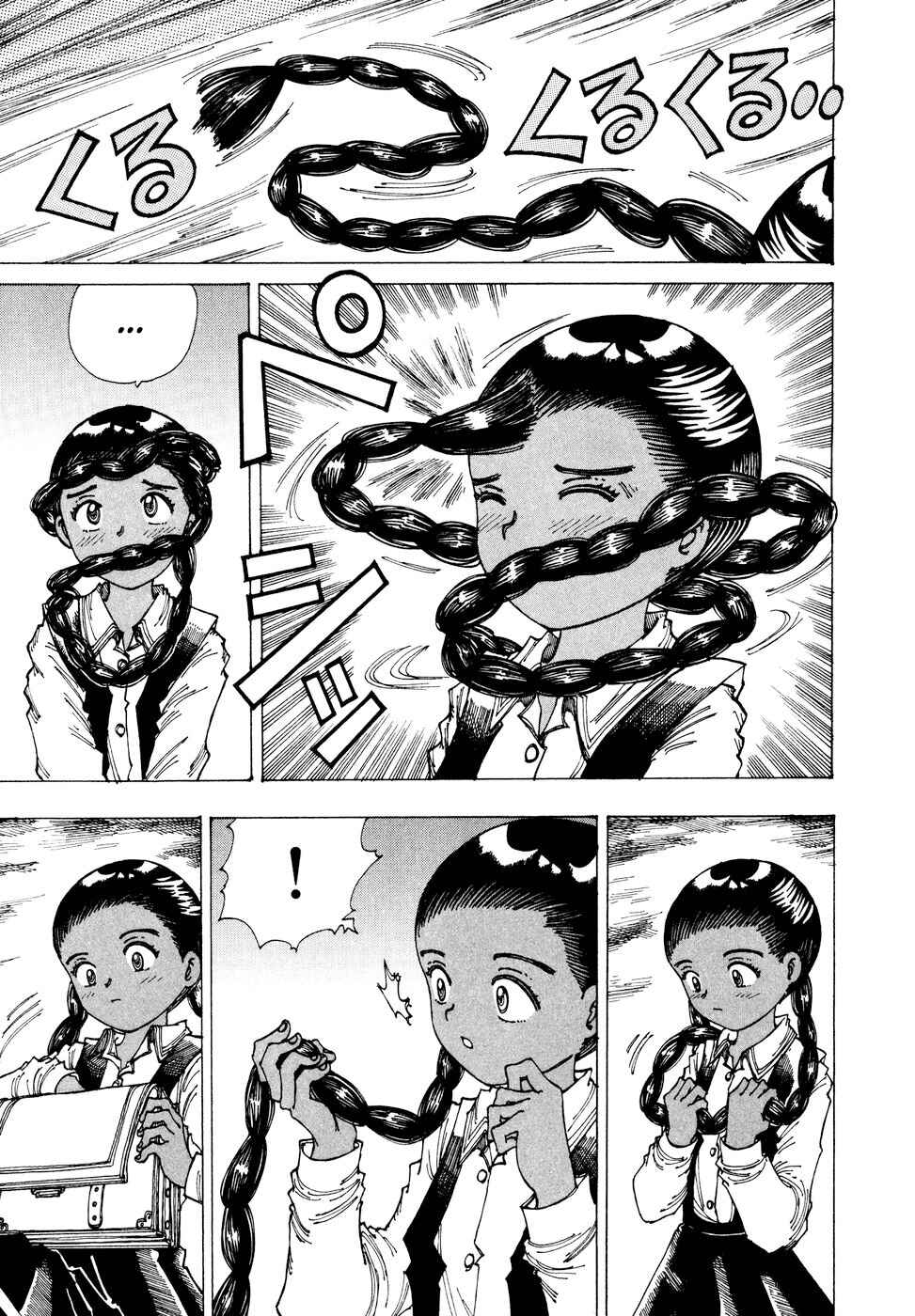 Page 17 Chapter 34 Yume Tsukai