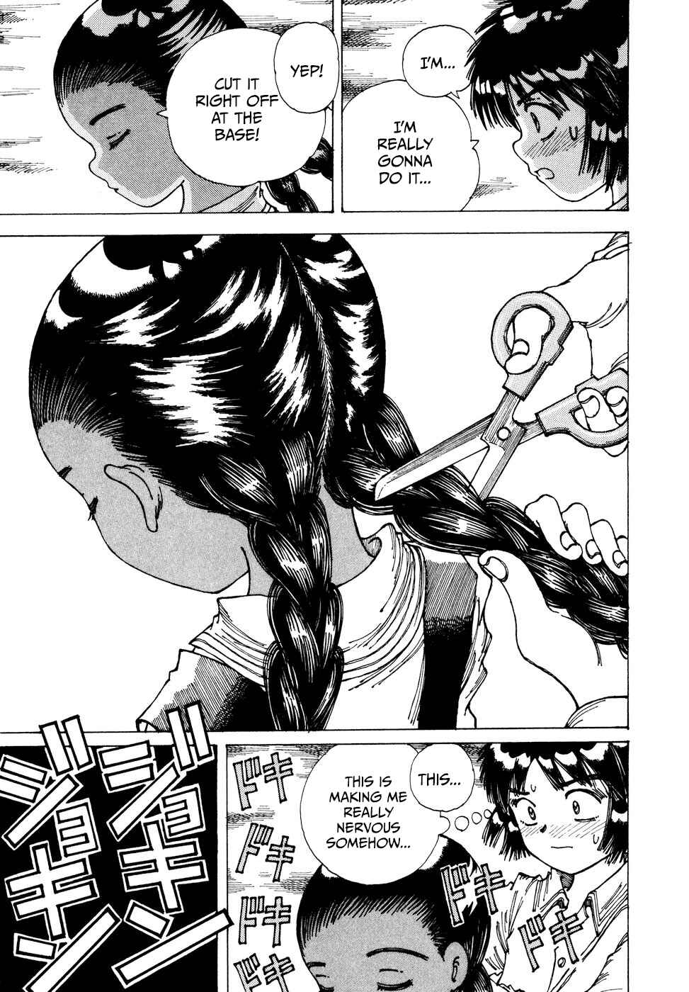 Page 21 Chapter 34 Yume Tsukai