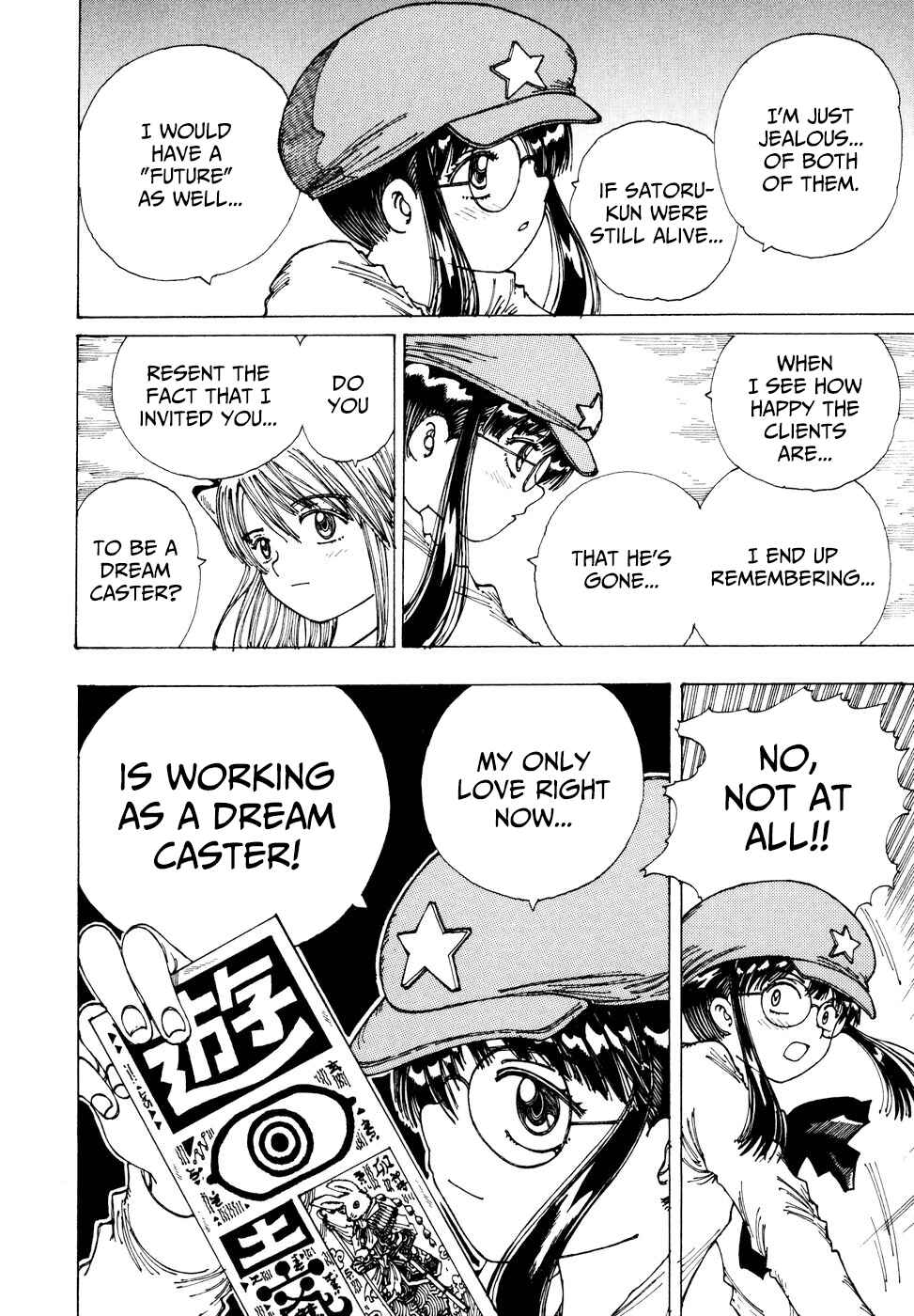 Page 30 Chapter 34 Yume Tsukai