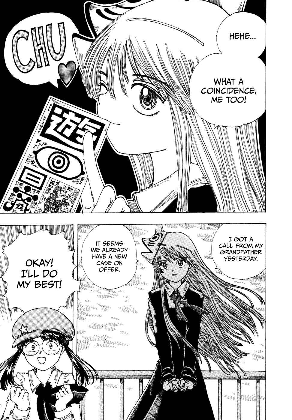Page 31 Chapter 34 Yume Tsukai