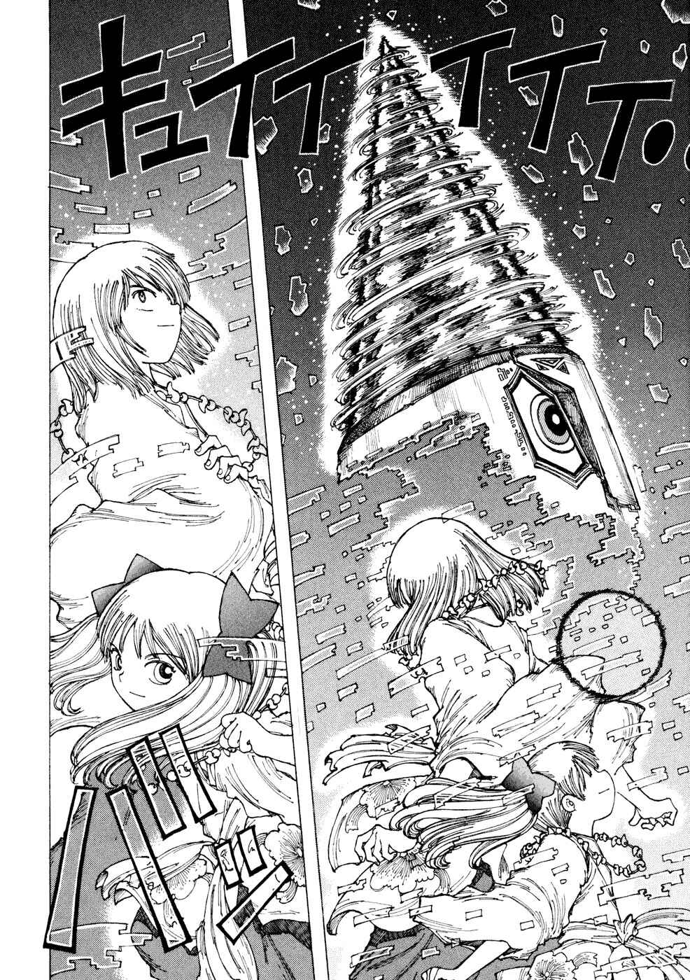 Page 30 Chapter 28 Yume Tsukai