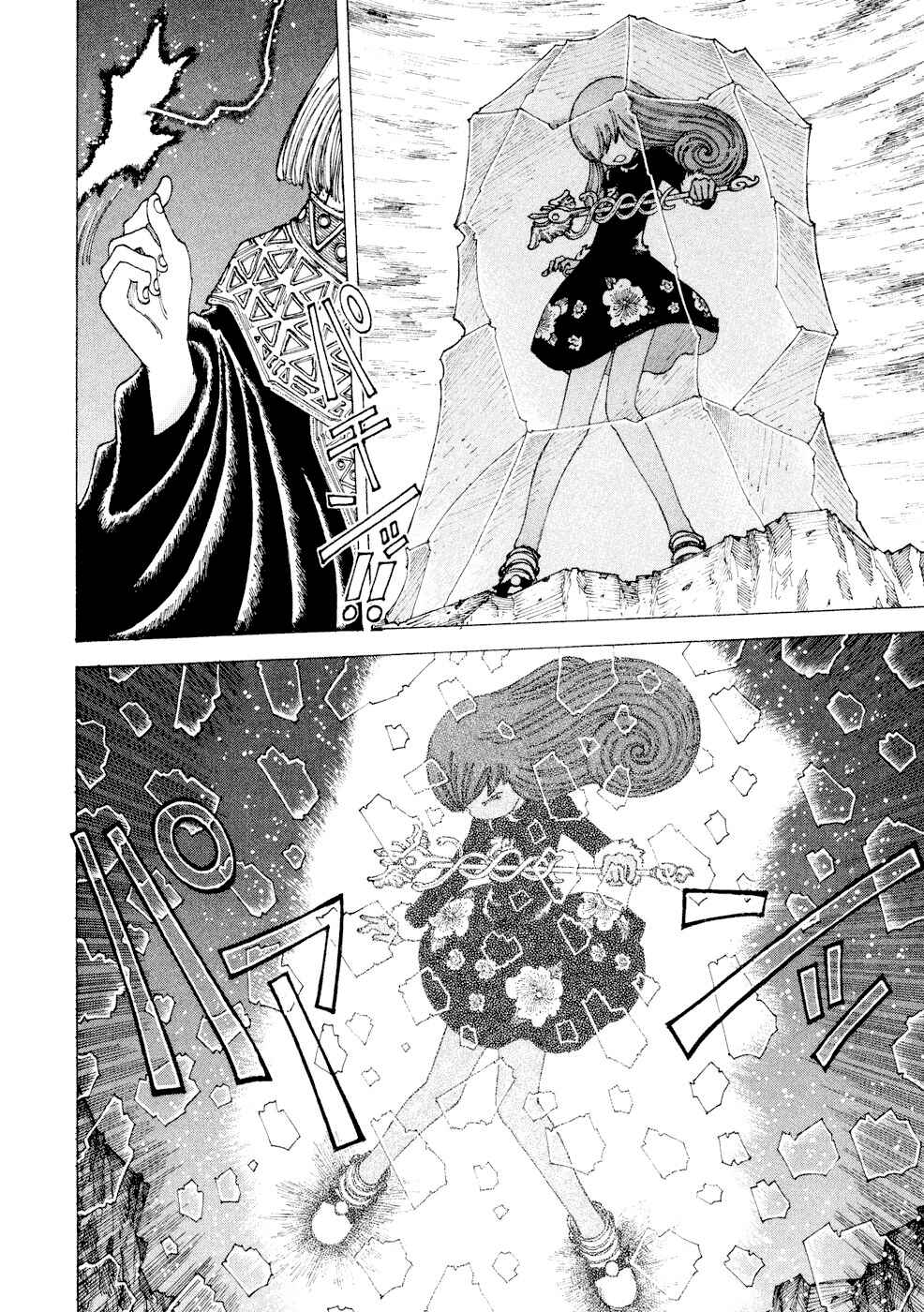 Page 4 Chapter 28 Yume Tsukai