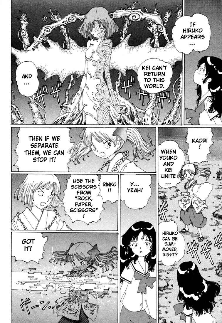 Page 16 Chapter 9 Yume Tsukai