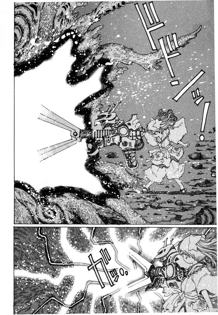 Page 22 Chapter 9 Yume Tsukai