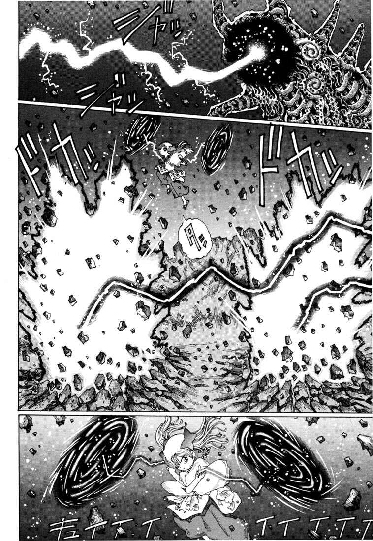 Page 4 Chapter 9 Yume Tsukai