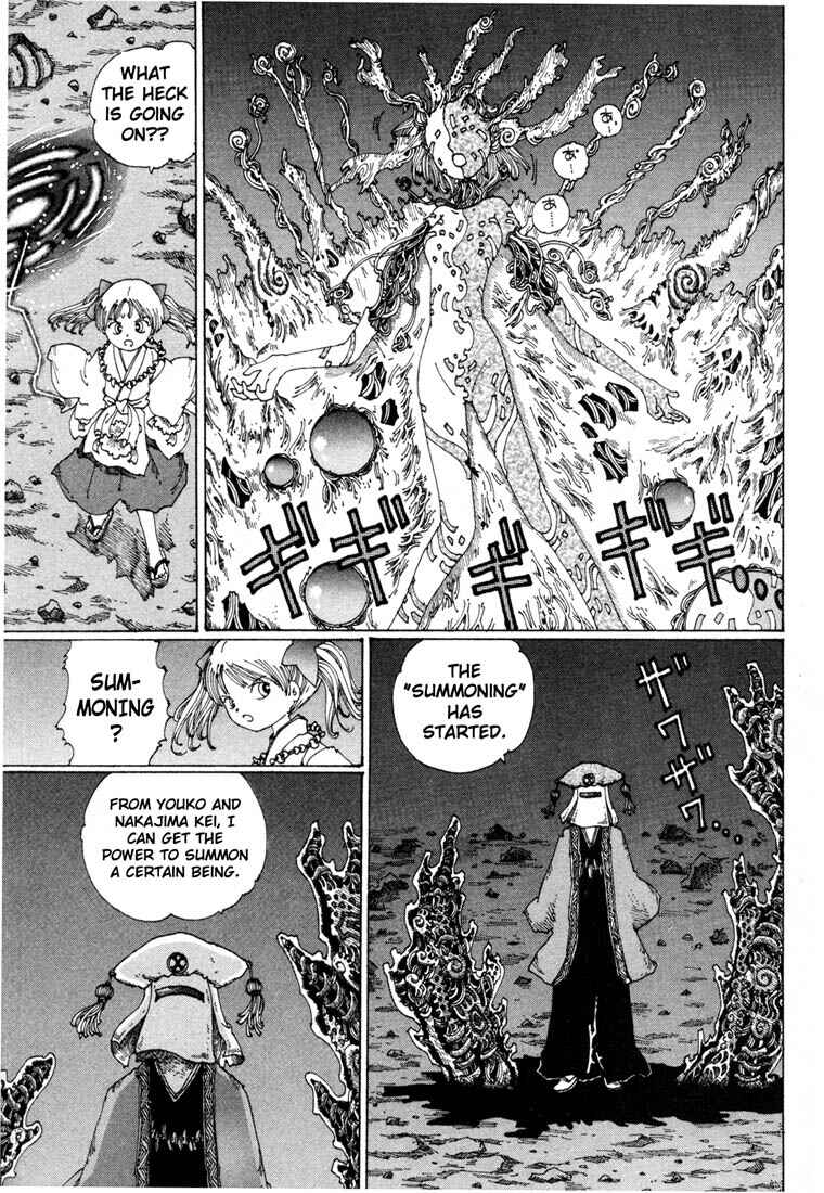Page 7 Chapter 9 Yume Tsukai