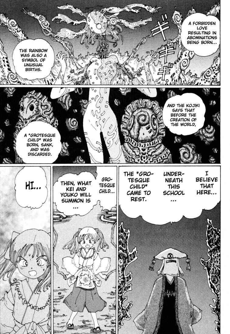 Page 9 Chapter 9 Yume Tsukai