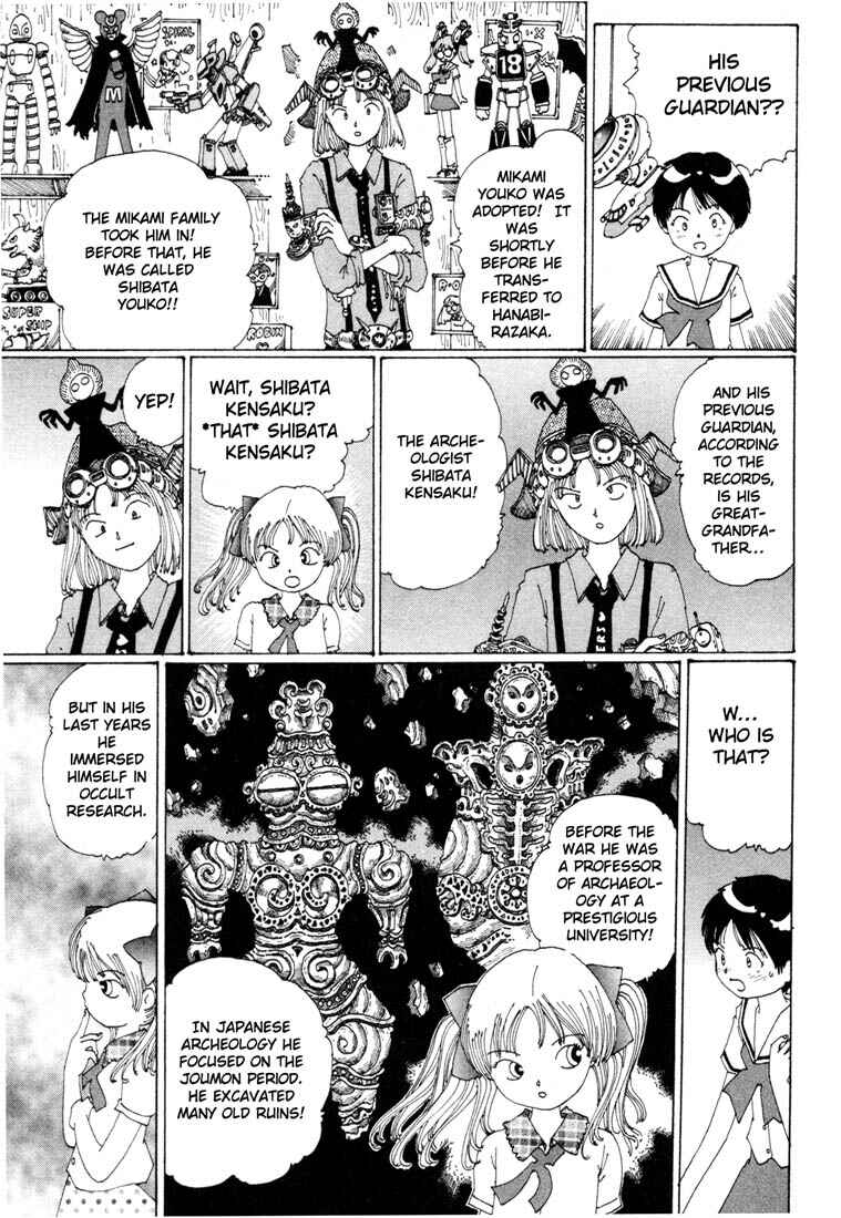 Page 7 Chapter 6 Yume Tsukai