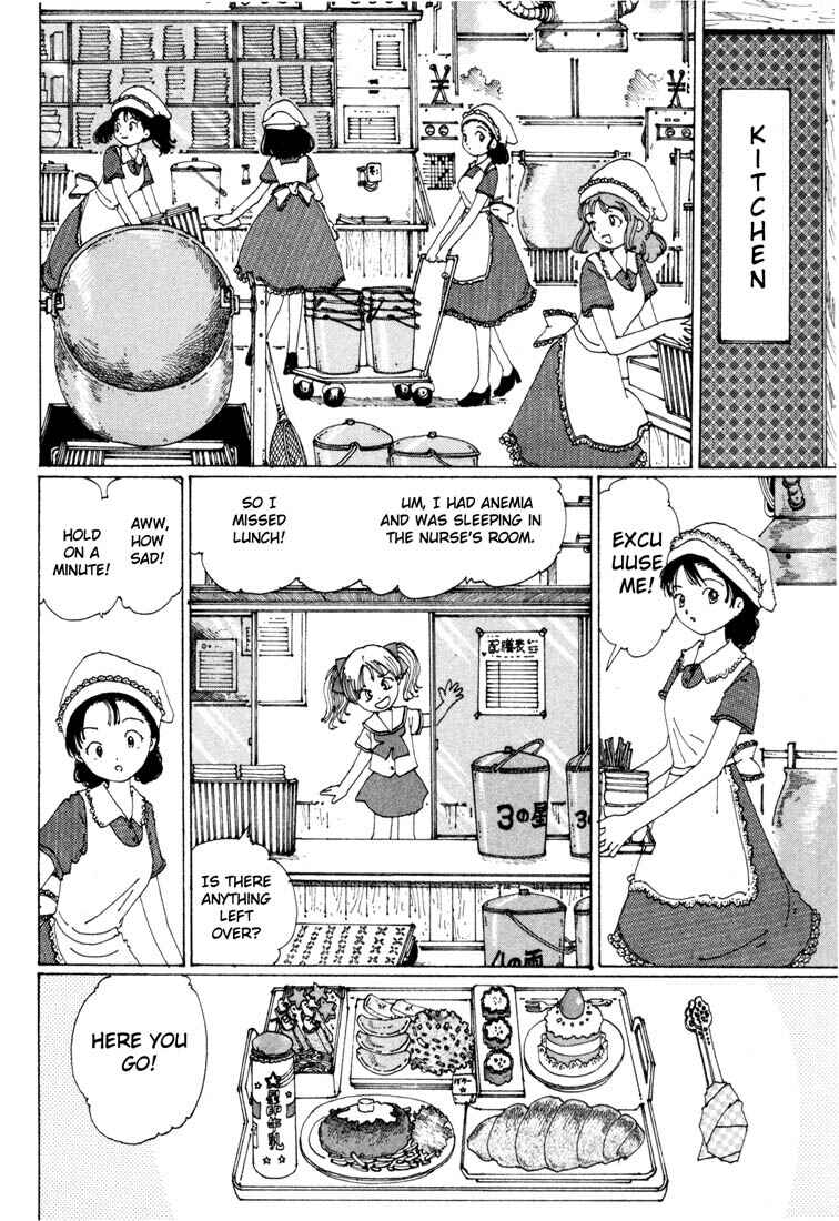 Page 2 Chapter 3 Yume Tsukai