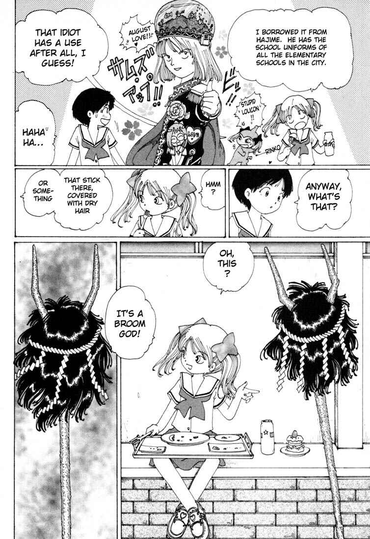 Page 4 Chapter 3 Yume Tsukai