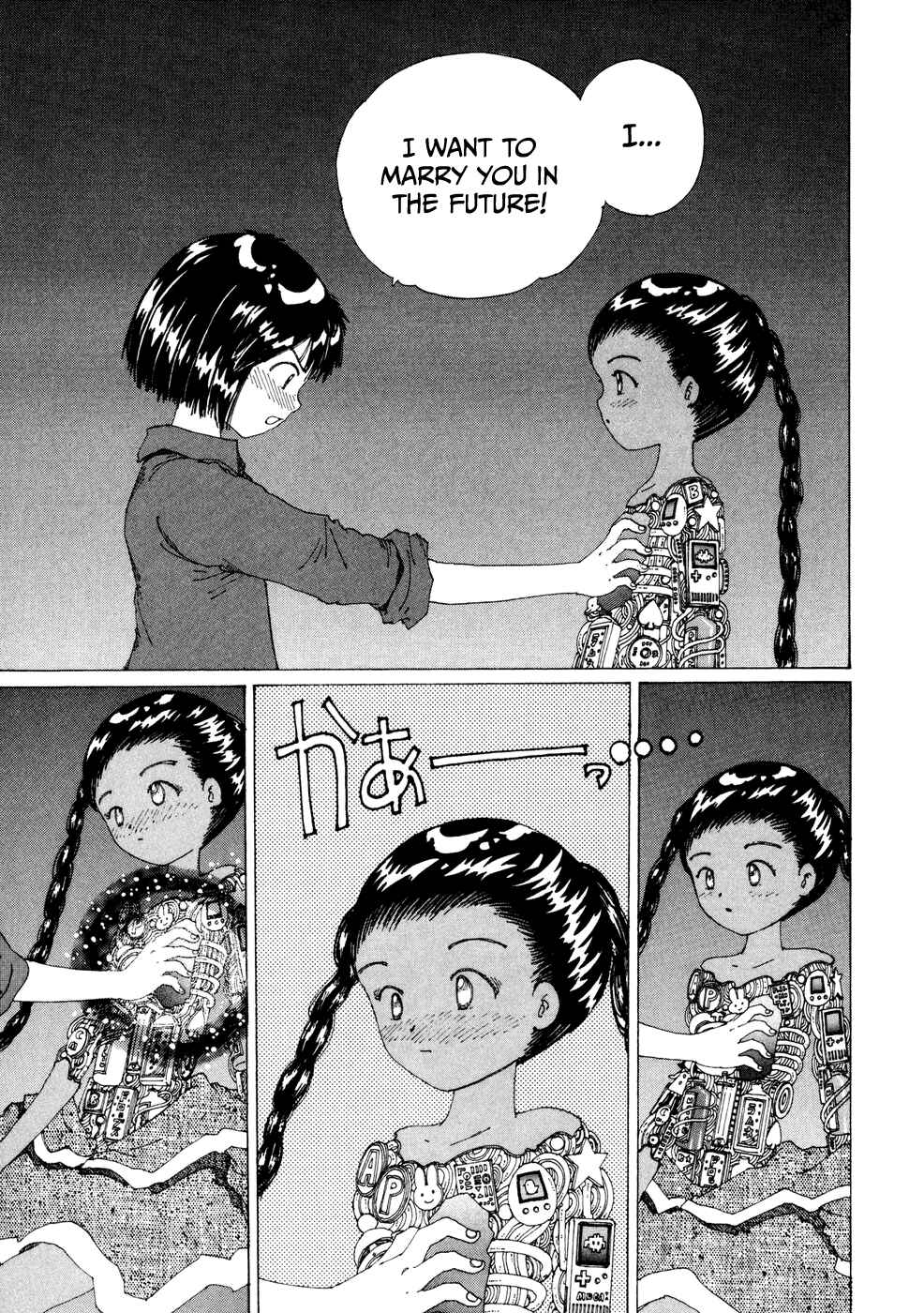 Page 21 Chapter 18 Yume Tsukai