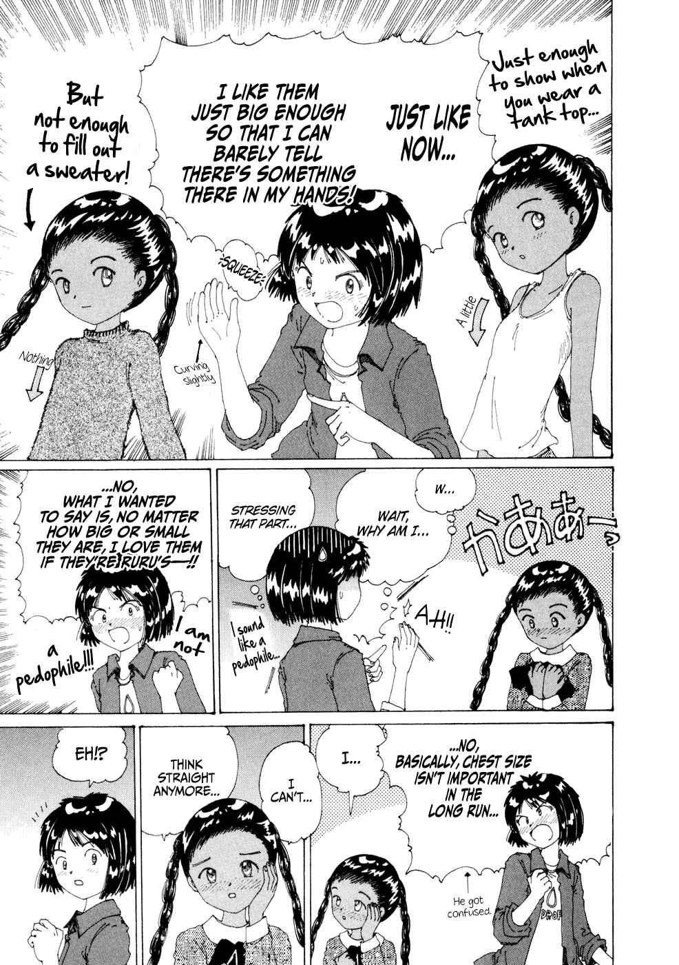 Page 25 Chapter 18 Yume Tsukai