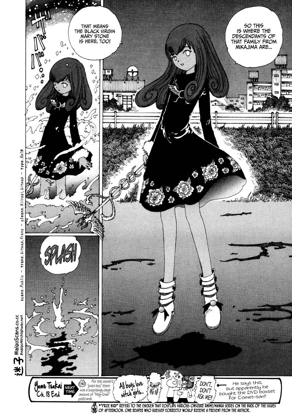 Page 32 Chapter 18 Yume Tsukai