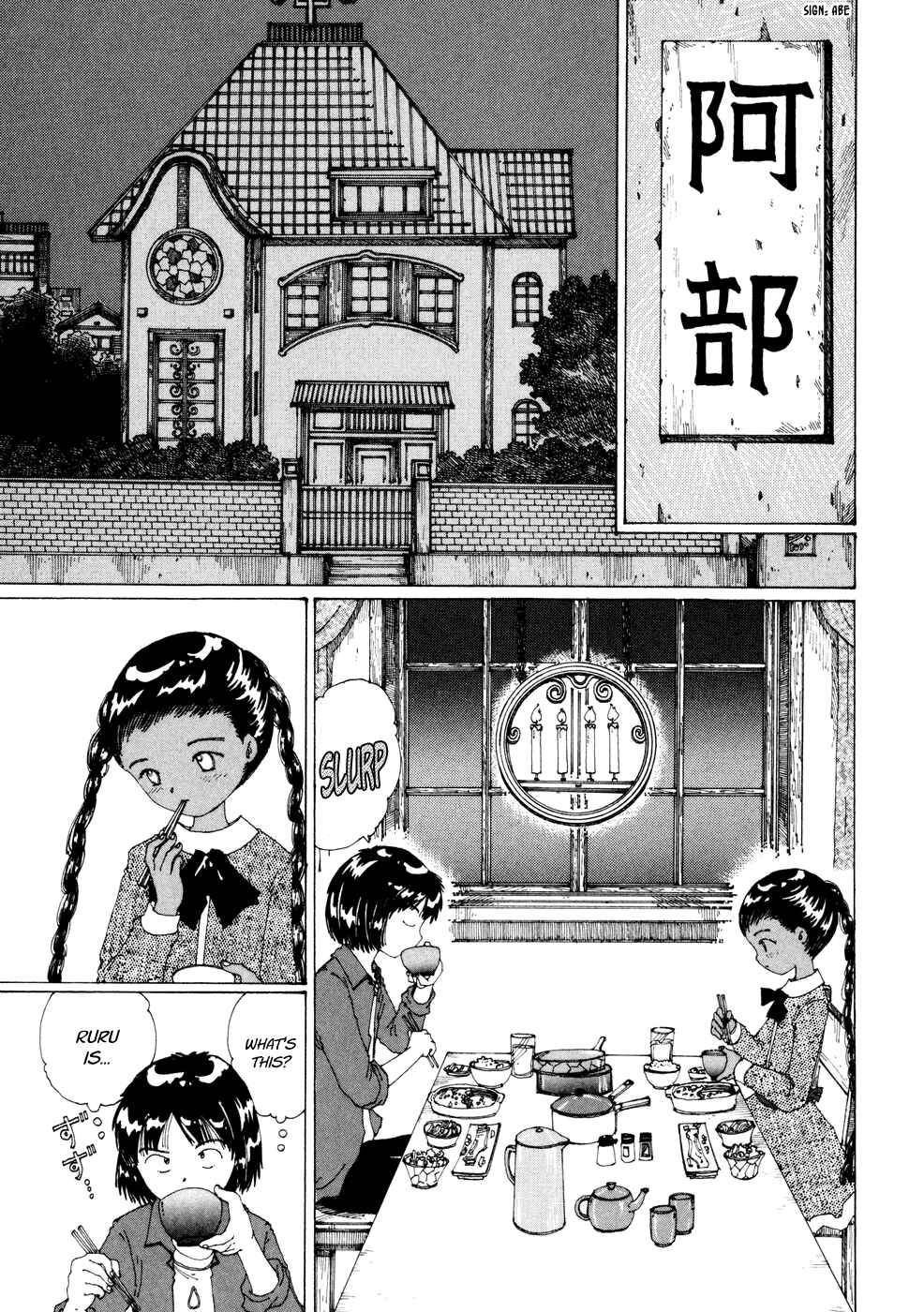 Page 9 Chapter 18 Yume Tsukai