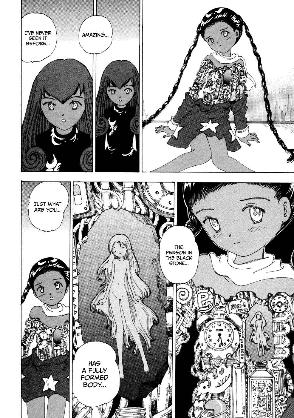 Page 22 Chapter 19 Yume Tsukai