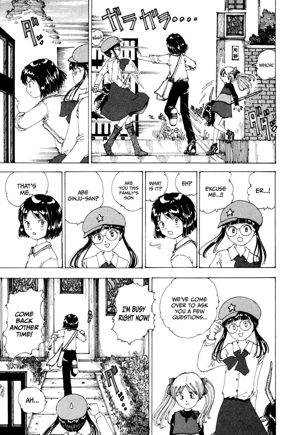 Page 27 Chapter 19 Yume Tsukai