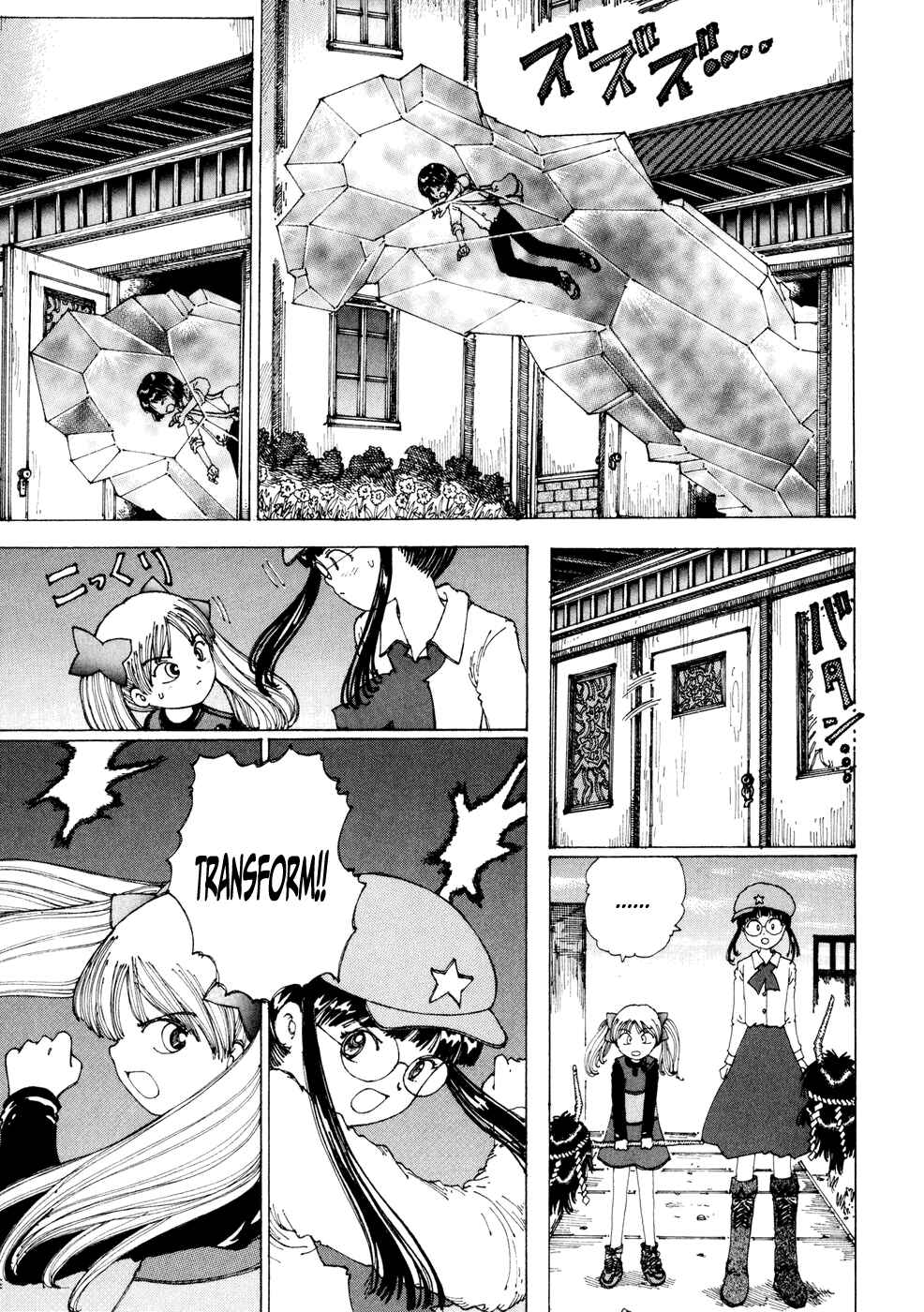 Page 29 Chapter 19 Yume Tsukai