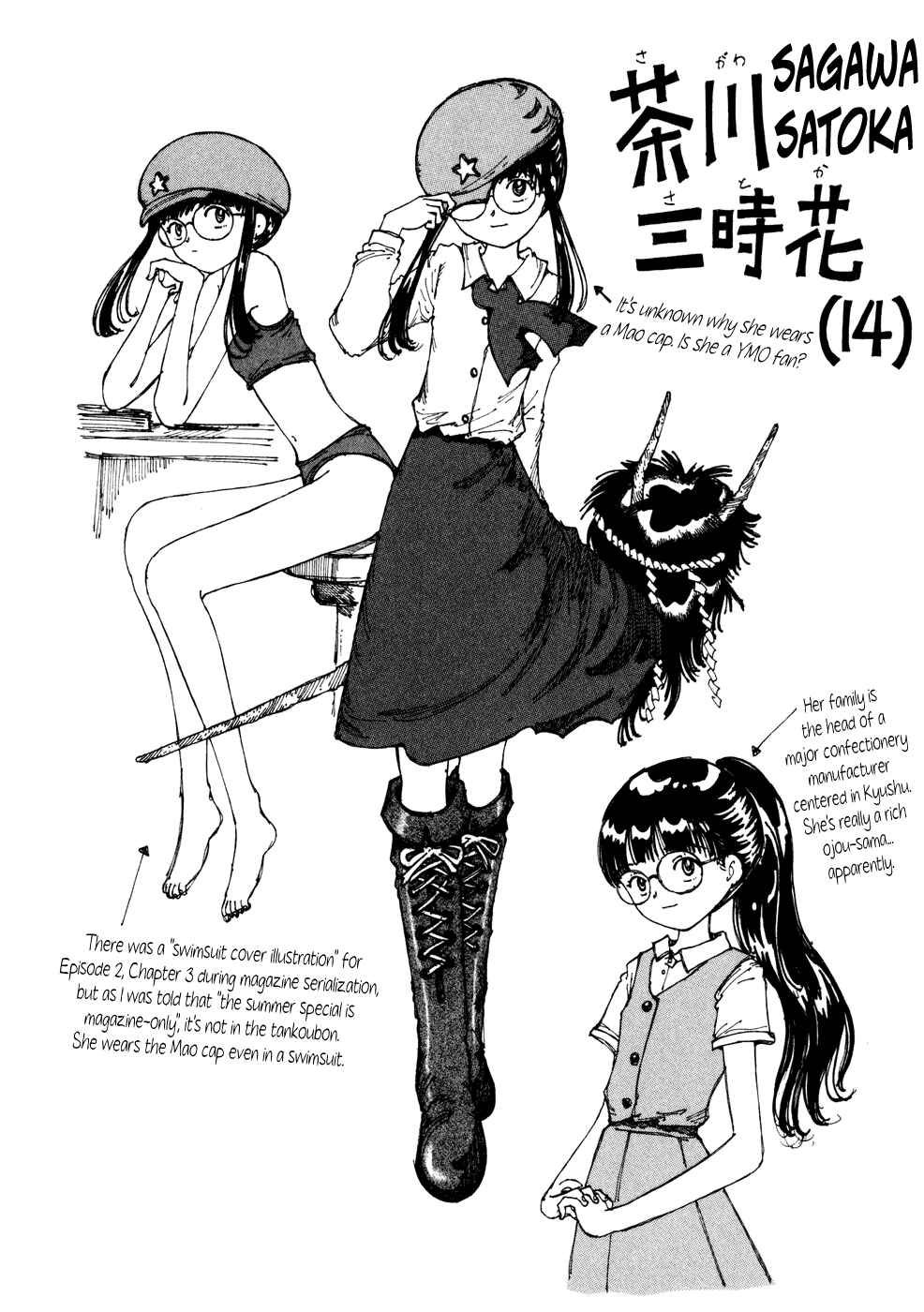 Page 34 Chapter 19 Yume Tsukai