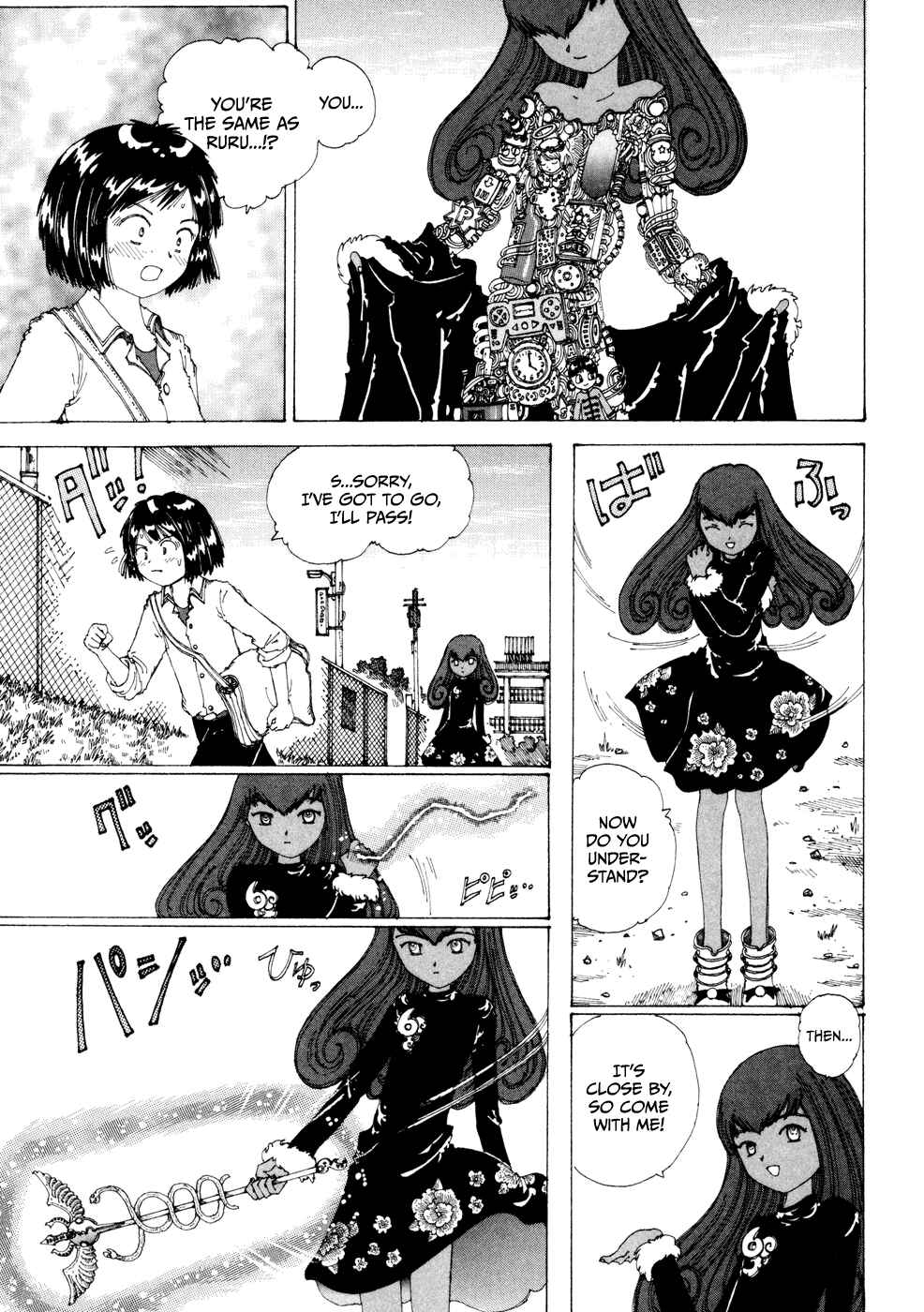 Page 7 Chapter 19 Yume Tsukai